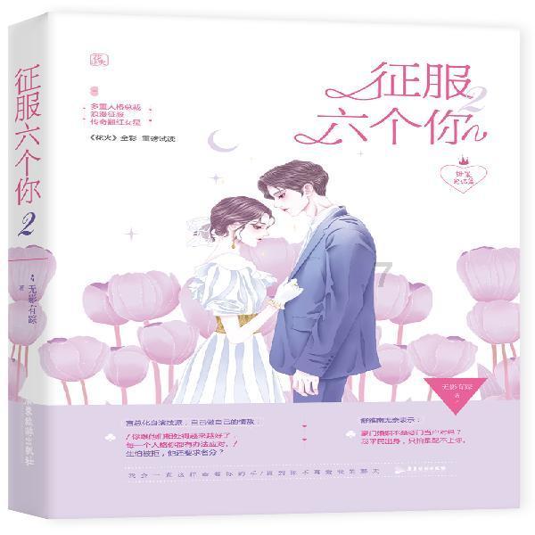大雪后，文成的他们很忙…