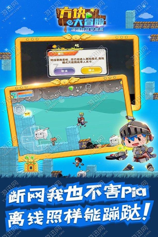 疯狂方块圣诞节