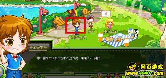五彩猫碰碰碰