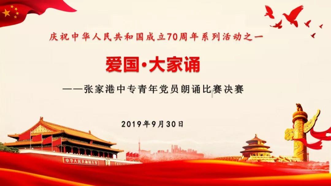 英魂之刃