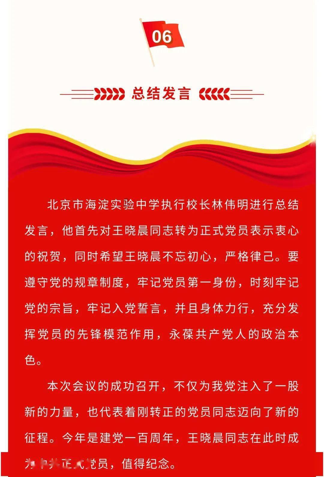 寻找惊喜礼物