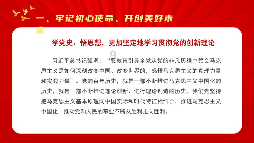 让寒假快乐又安全，这份指南请收好……