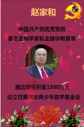 逃离痛苦的房子2